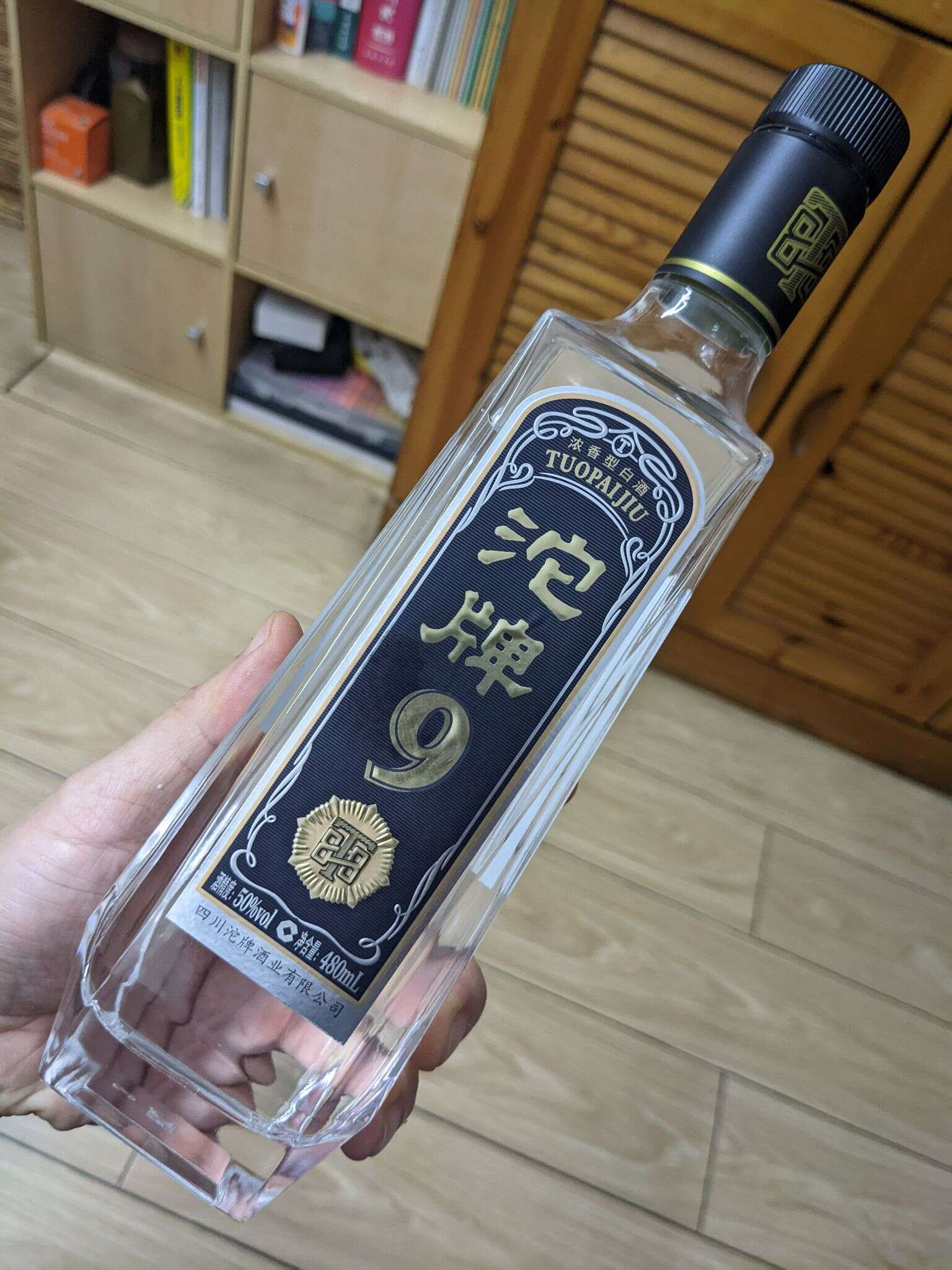 沱牌 T88 20211230 121546693